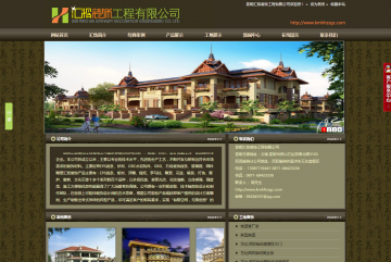 昆明汇焓装饰工程