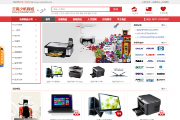 云南少帆商贸有限公司