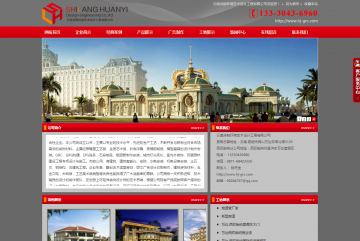 云南诗朗环境艺术设计工程有限公司