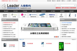 大雄数码 大雄数码