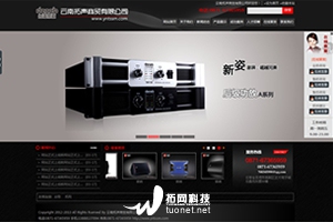 云南拓声商贸 云南拓声商贸