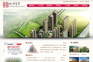 云南地坤置业 云南地坤置业