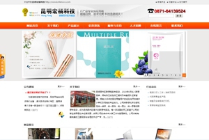昆明西市区联想电脑专卖店 昆明西市区联想电脑专卖店