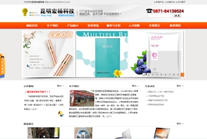 昆明西市区联想电脑专卖店