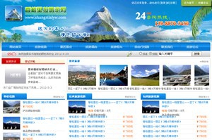 香格里拉旅游网