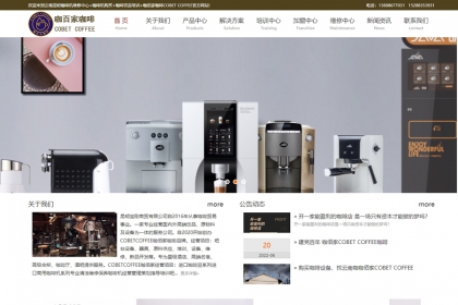 昆明宝刚商贸有限公司